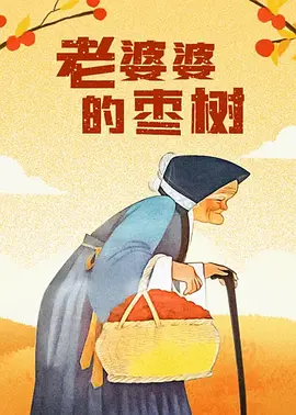 在线精品亚洲