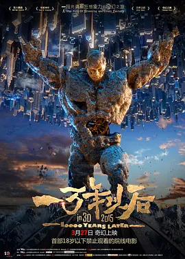 激情久久一区