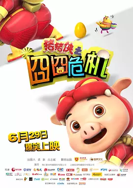 在线欧美a