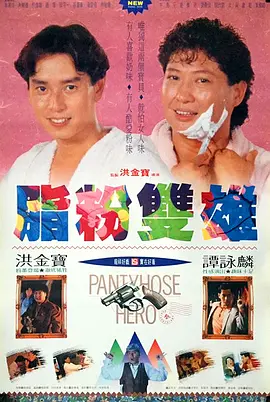 99国产高清久久久久久网站