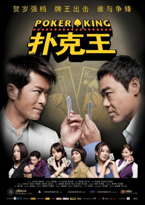 中国古代神话人物