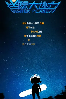 日韩av一级电影