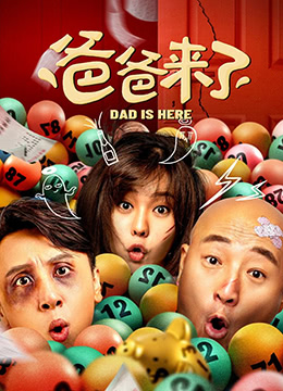 与恶魔有约电视剧免费观看中文版