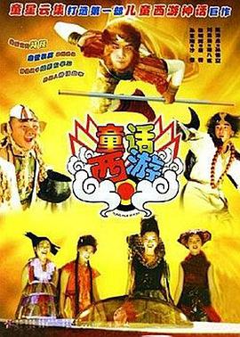 国产三级在线观看视频