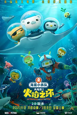 双渗透两根一起进