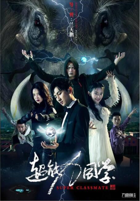 综合五月天堂
