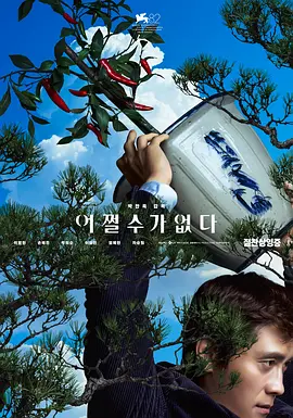 亚洲九九色