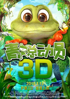 姐妹之爱