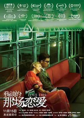 陈三 白洁