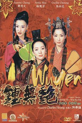欧美成人伊人久久综合网