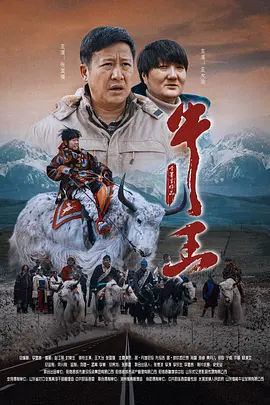 妈妈的爱人2