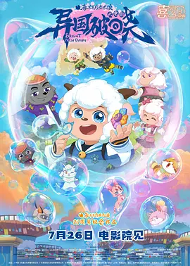 青青草一夜七次郎