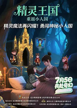 樱井利亚在线