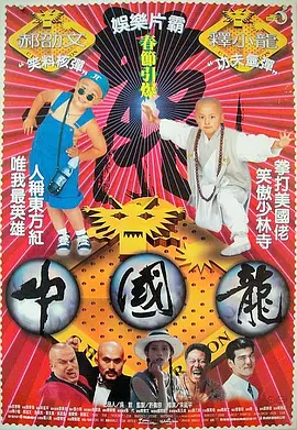 被监禁犯的清纯美人2017