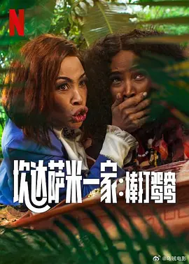 大地资源_高清电影在线观看