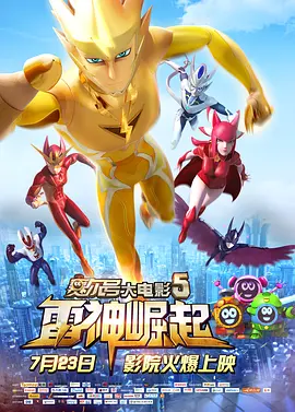 儿子的女朋友