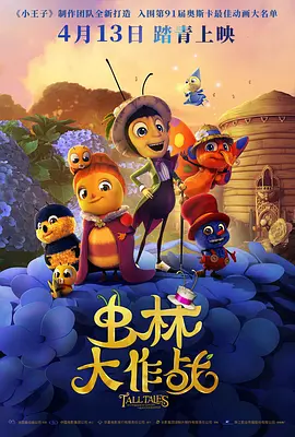 方盈