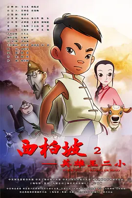 日韩av片免费播放
