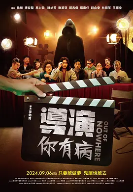 怡红院国产