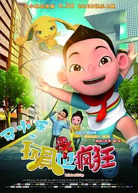 天天看片日日夜夜