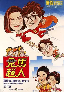 国产精品一区二区三区四区