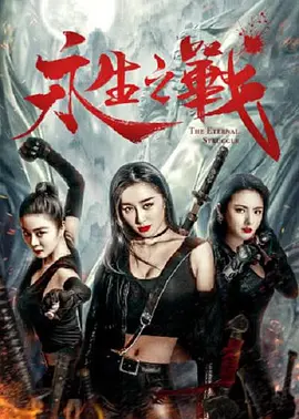 欧美性久久久