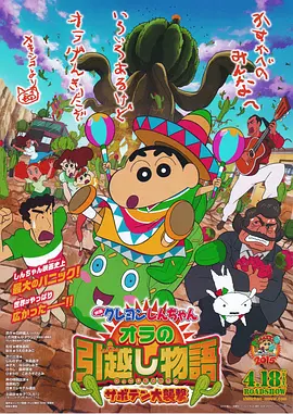 隐秘的同居2