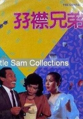 学生的妈妈3中字讲话的背景资料
