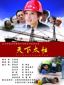午夜欧美日韩在线视频播放