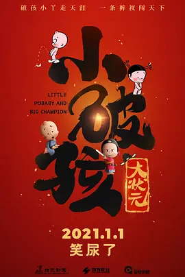 国产大学生露脸激情