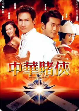 顺英的抉择电视剧免费观看