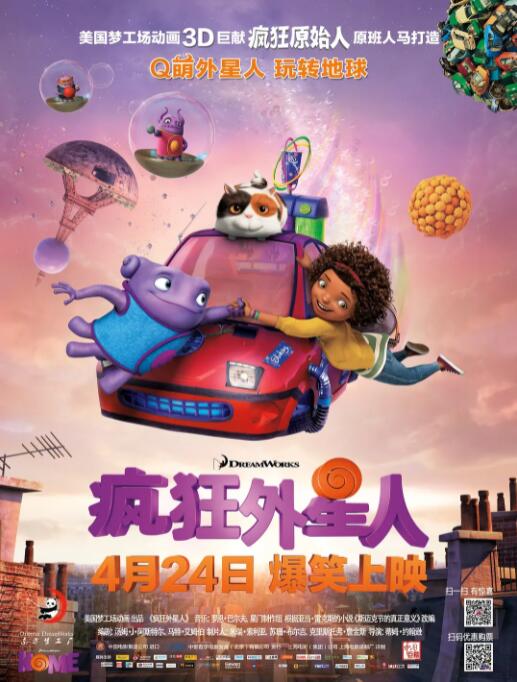 撩起老师旗袍狠狠挺进视频