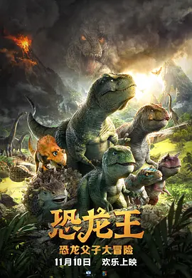 补课电影老师结局