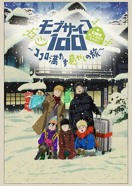 综合色区