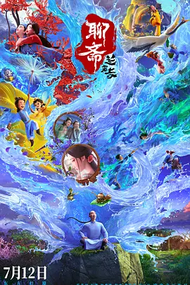 车里的乘客