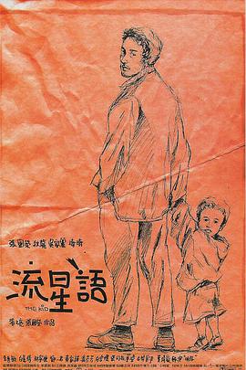 涩视频成人永久免费观看网站