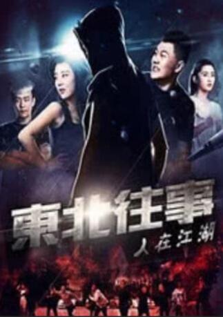 好朋友的妻子