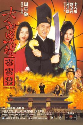 黄蓉被强行糟蹋np各种play