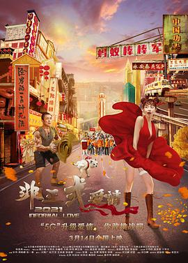 国产亚洲精品高清在线