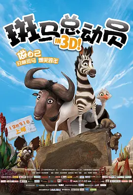 成人学院的疯狂