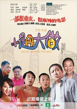 中国china国产gaygay