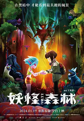 我和x先生第三季