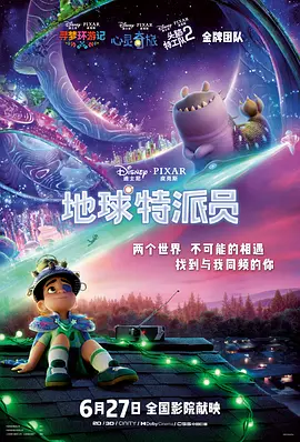 架设2020
