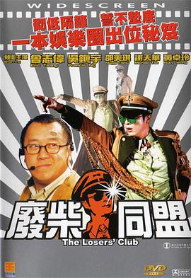 福利片在线观看