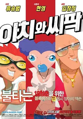 一区二区三区松下纱荣子