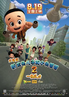激情影院在线视频永久观看