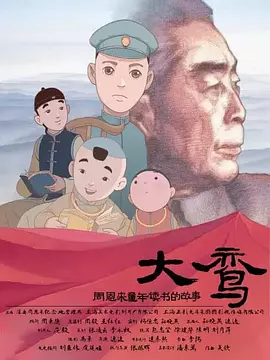 青青草一夜七次郎