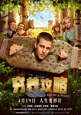 游戏比赛