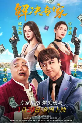 天天操天天插天天干