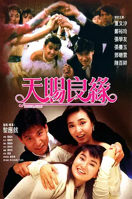 手机av免费观看